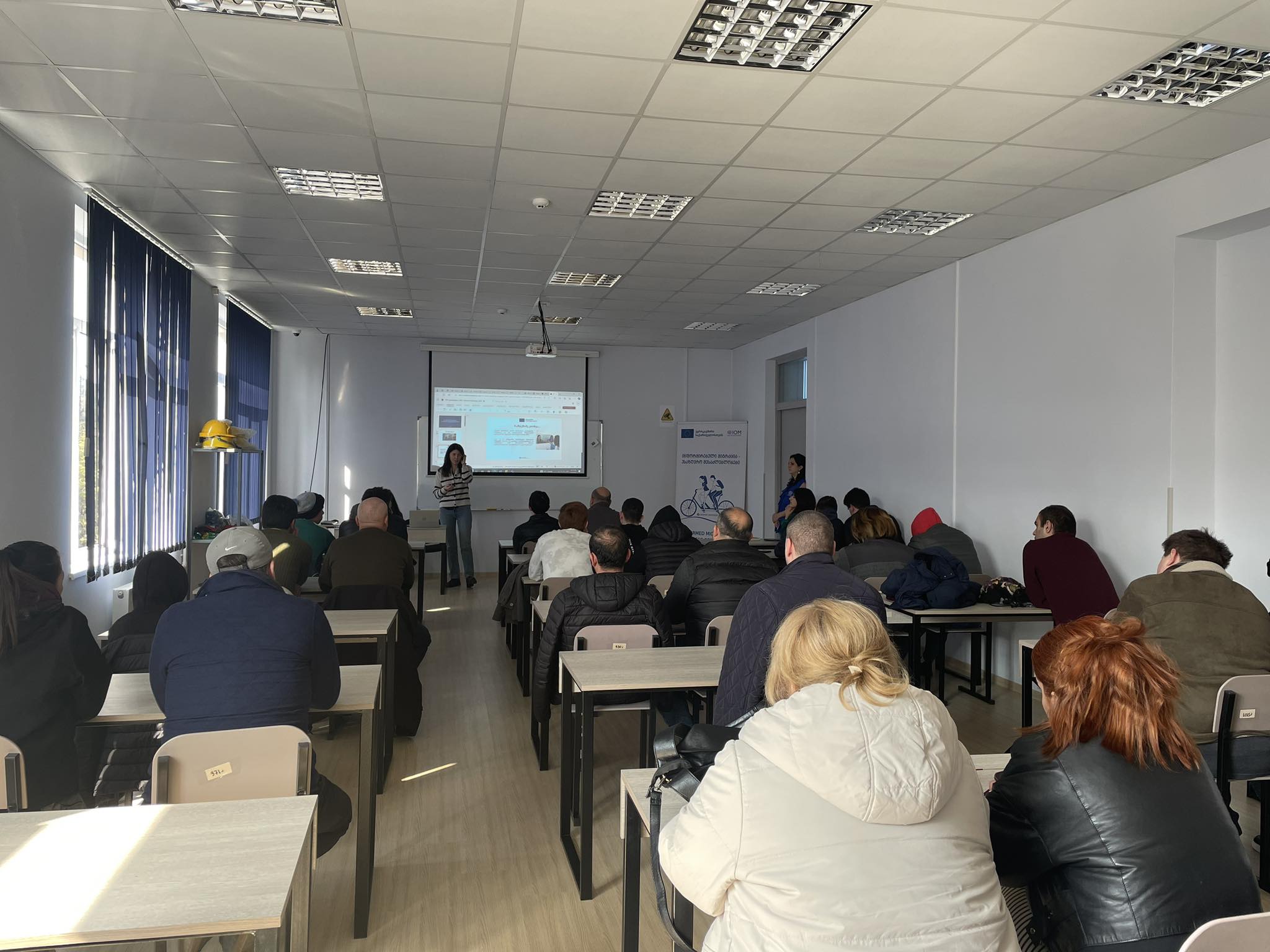 გაეროს მიგრაციის სააგენტოს საინფორმაციო შეხვედრა სტუდენტებთან  